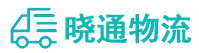 长沙到石棉县物流公司